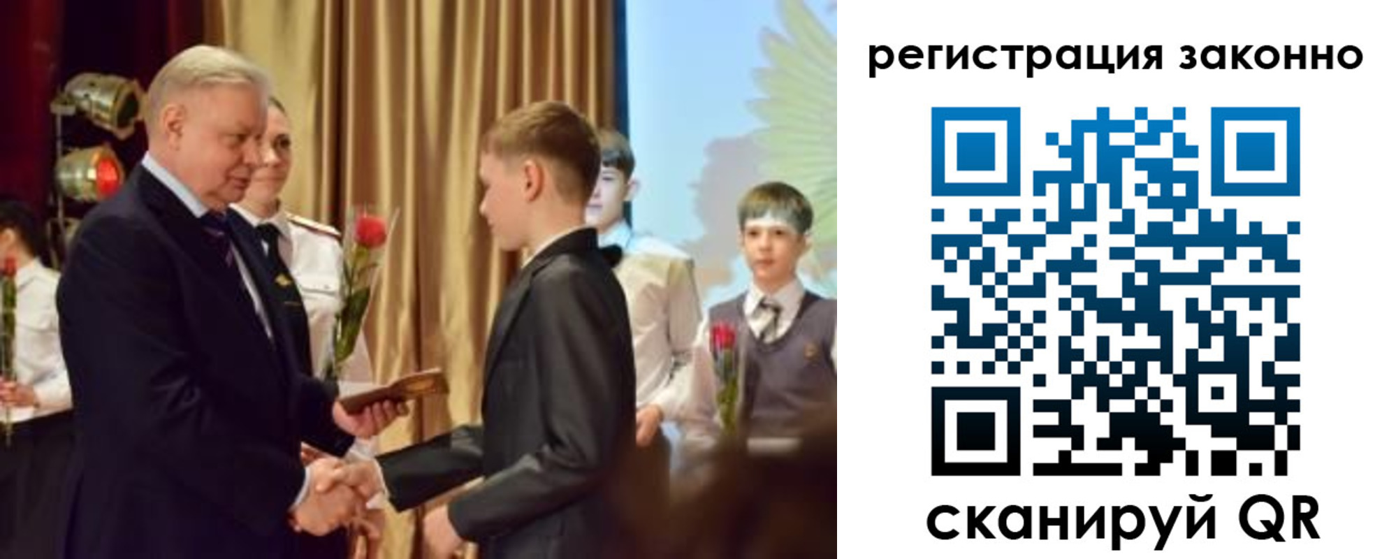 временная регистрация гарантия в Зеленогорске