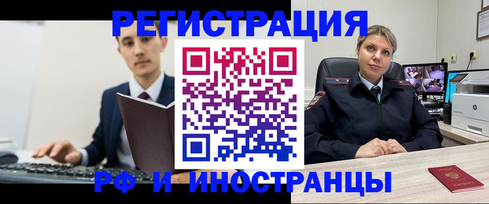 регистрация для дет. сада в Зеленогорске
