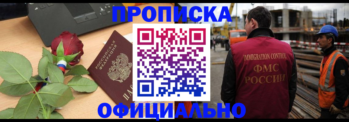форма 3 в Зеленогорске
